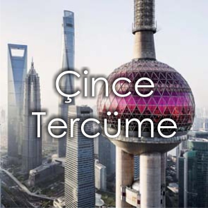 Fiyat Al �ince Terc�me B�rosu �zmir Yeminli Terc�man �ince �creti