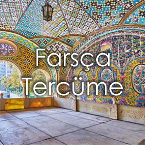 Fiyat Al Fars�a Terc�me B�rosu �zmir Yeminli Terc�man Fars�a �creti