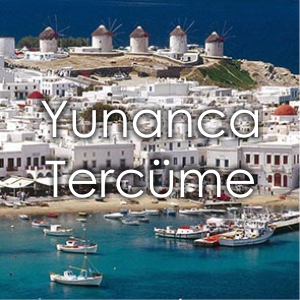 Fiyat Yunanca Terc�me B�rosu �zmir Yeminli Terc�man Yunanca �creti